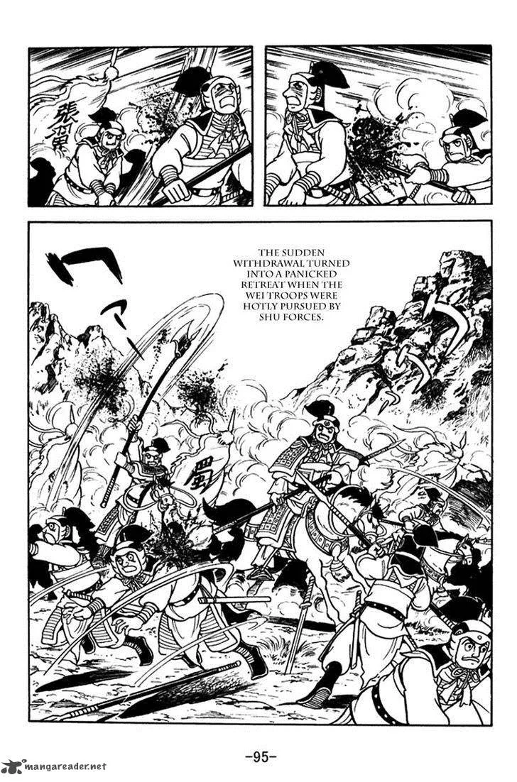 Sangokushi Chapter 387 page 22