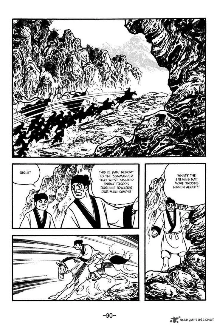 Sangokushi Chapter 387 page 17