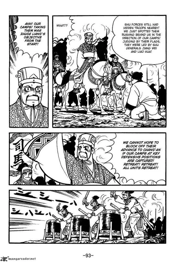 Sangokushi Chapter 387 page 20