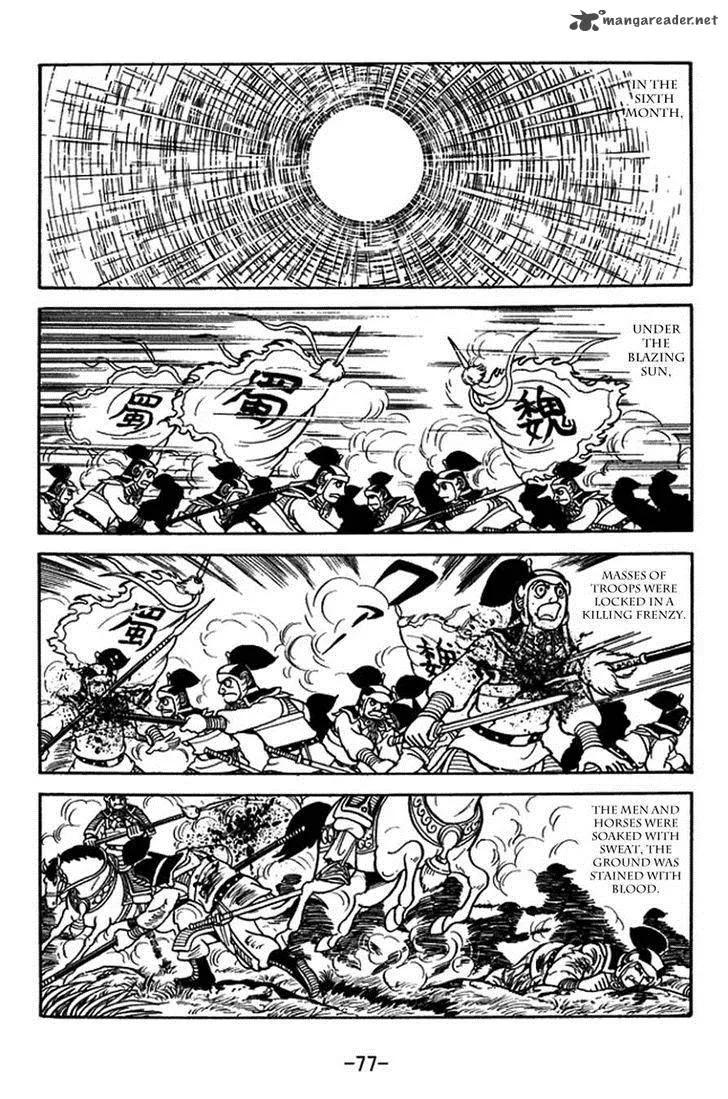 Sangokushi Chapter 387 page 4