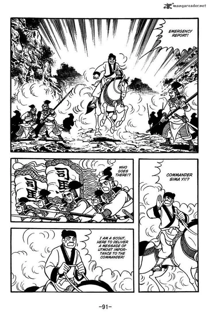 Sangokushi Chapter 387 page 18