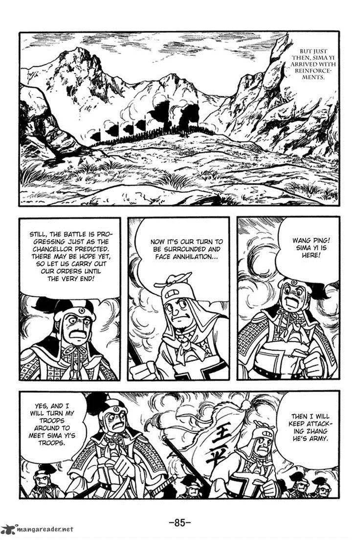 Sangokushi Chapter 387 page 12