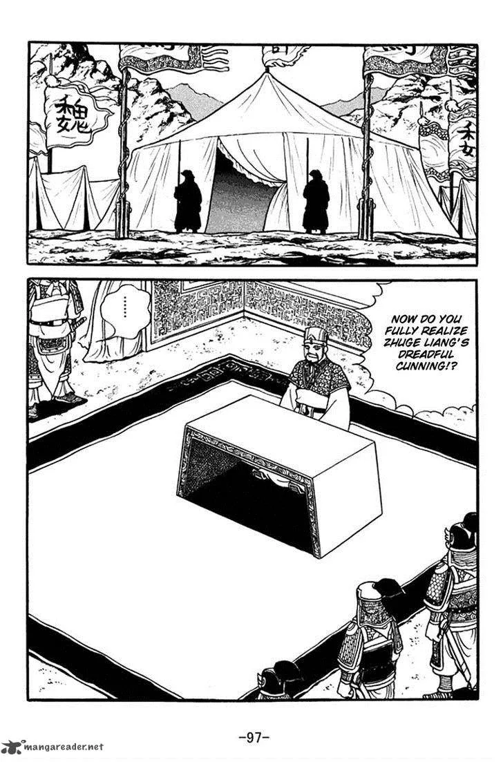 Sangokushi Chapter 387 page 24