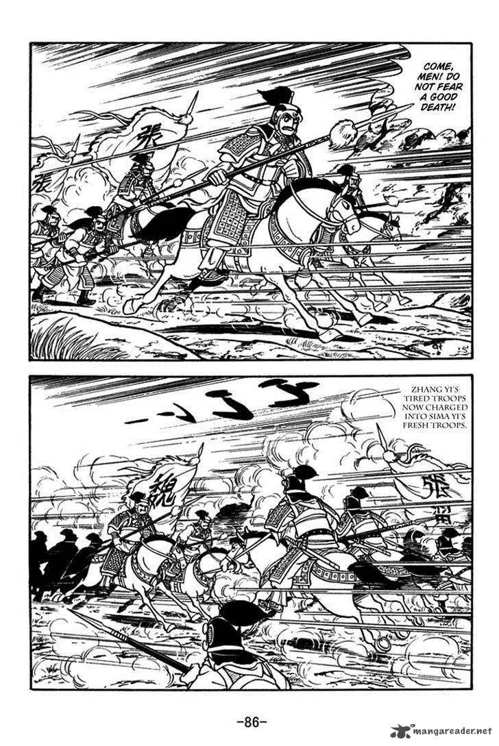 Sangokushi Chapter 387 page 13