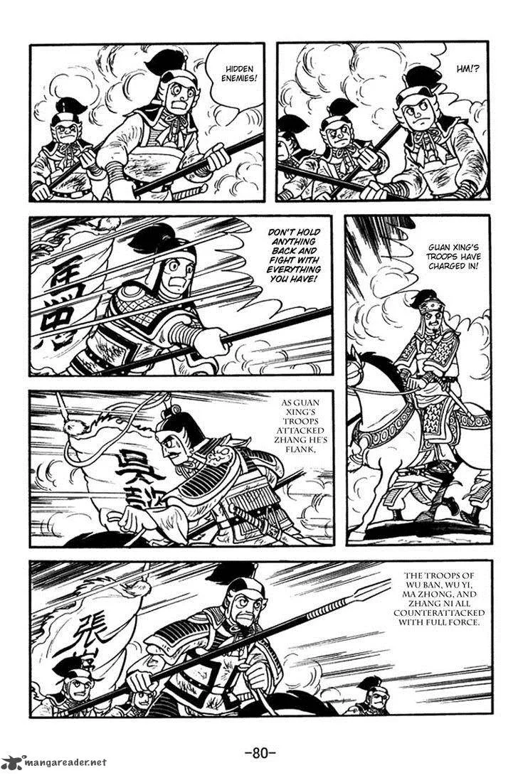 Sangokushi Chapter 387 page 7