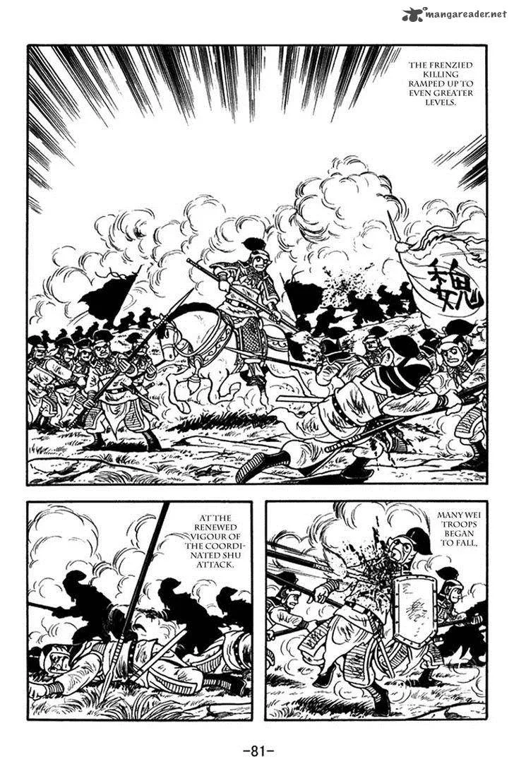 Sangokushi Chapter 387 page 8