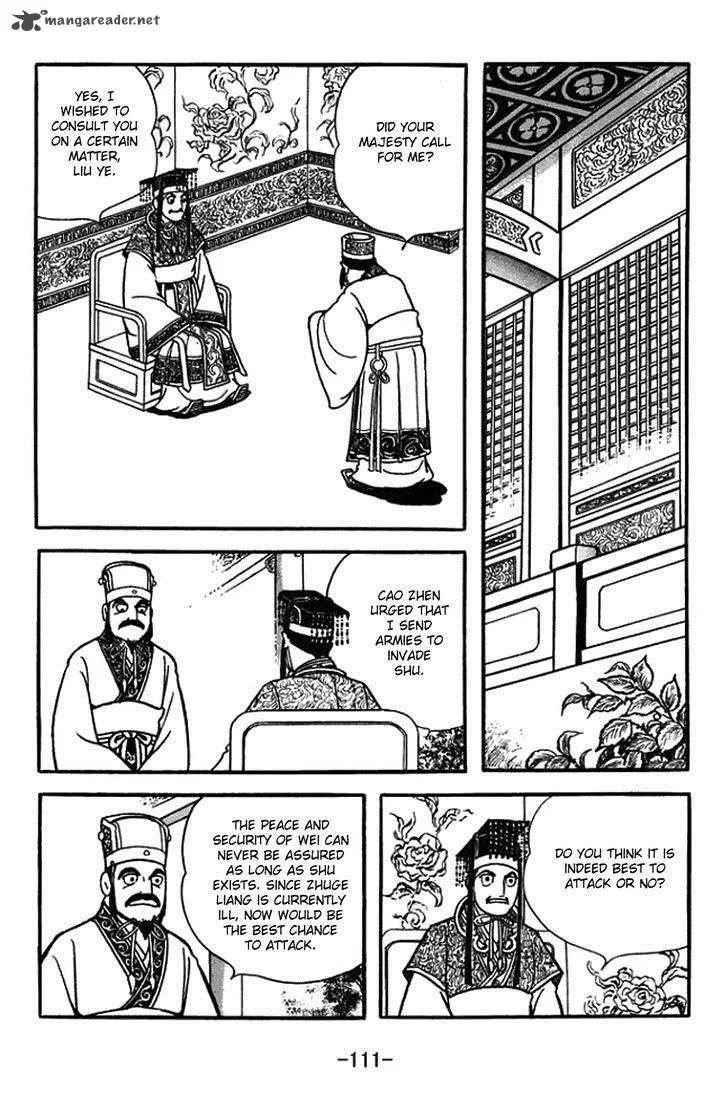 Sangokushi Chapter 388 page 4
