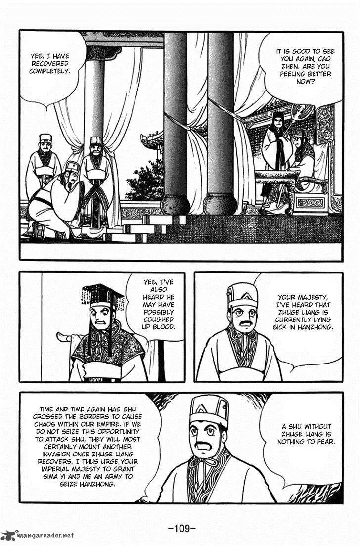 Sangokushi Chapter 388 page 2