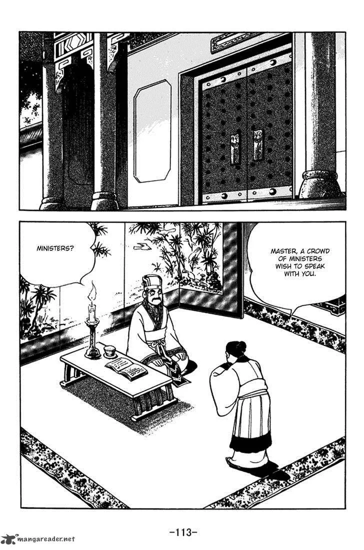 Sangokushi Chapter 388 page 6