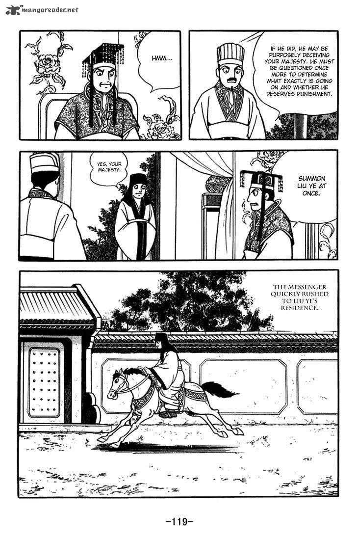 Sangokushi Chapter 388 page 12