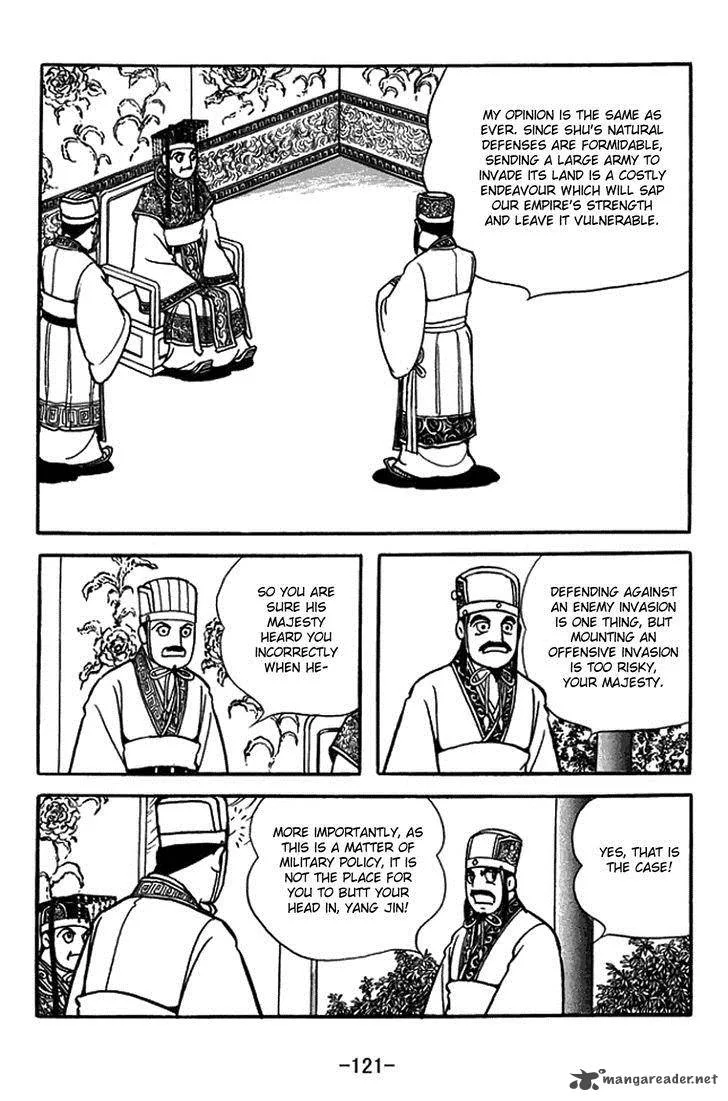 Sangokushi Chapter 388 page 14