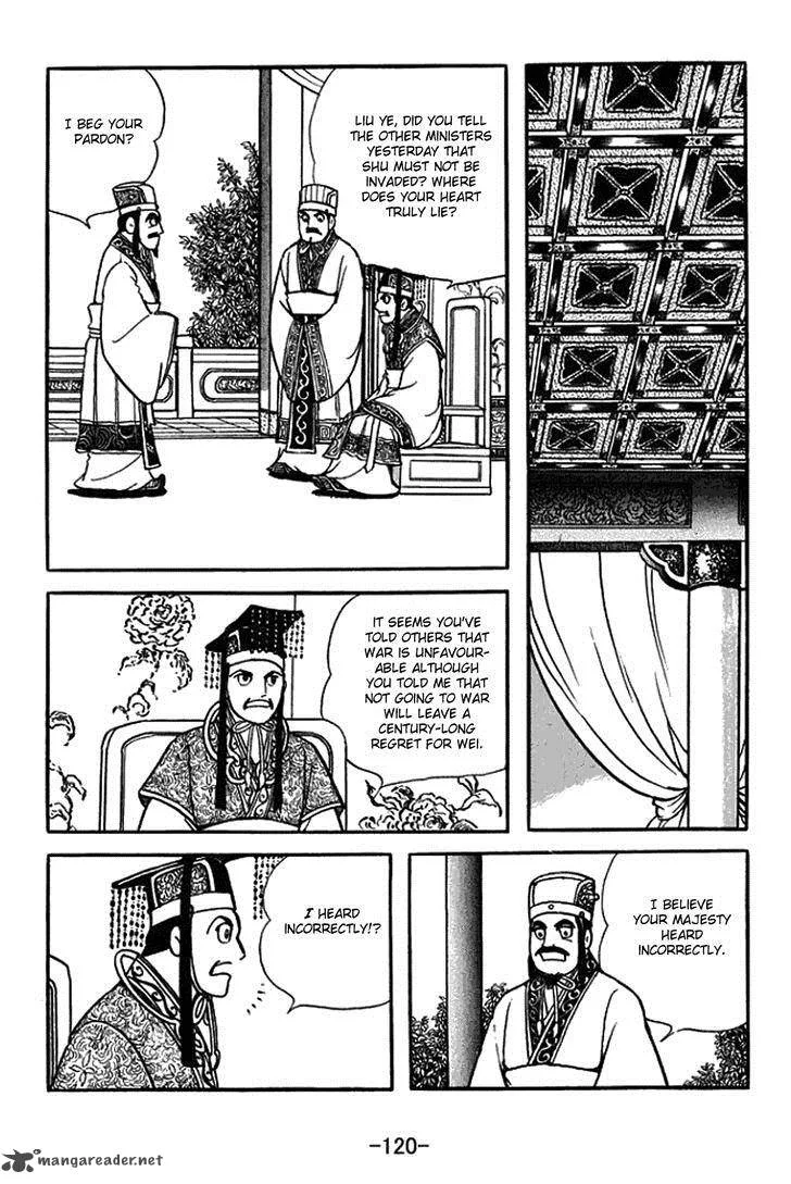Sangokushi Chapter 388 page 13