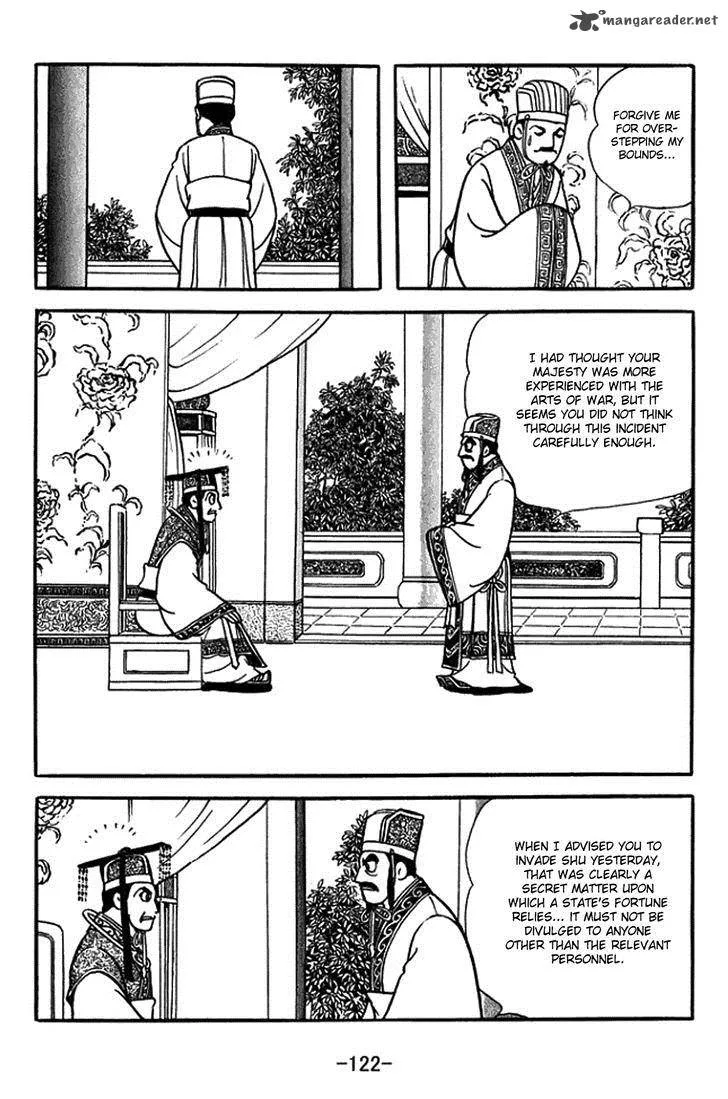 Sangokushi Chapter 388 page 15