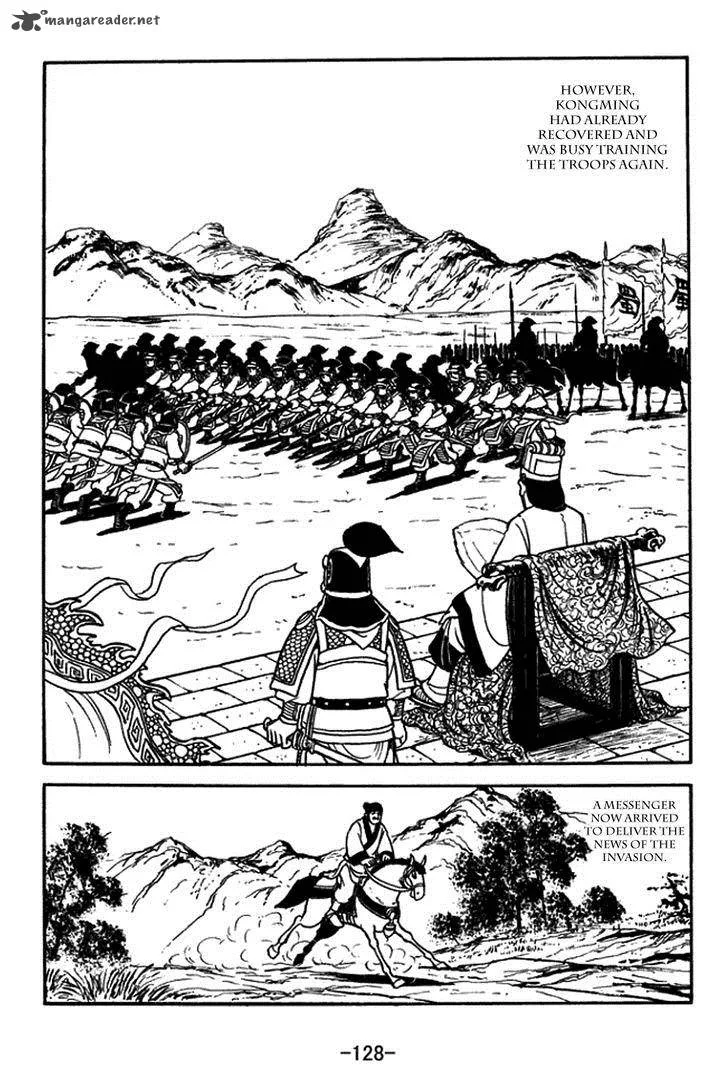 Sangokushi Chapter 389 page 5