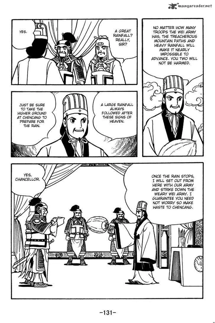 Sangokushi Chapter 389 page 8