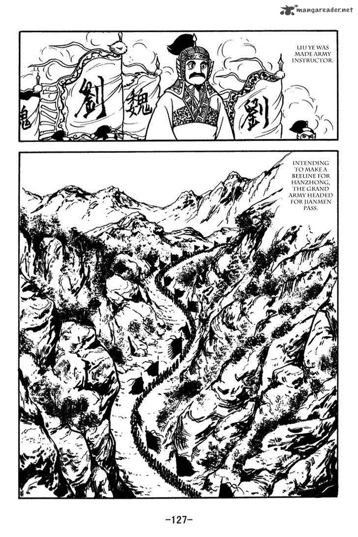 Sangokushi Chapter 389 page 4
