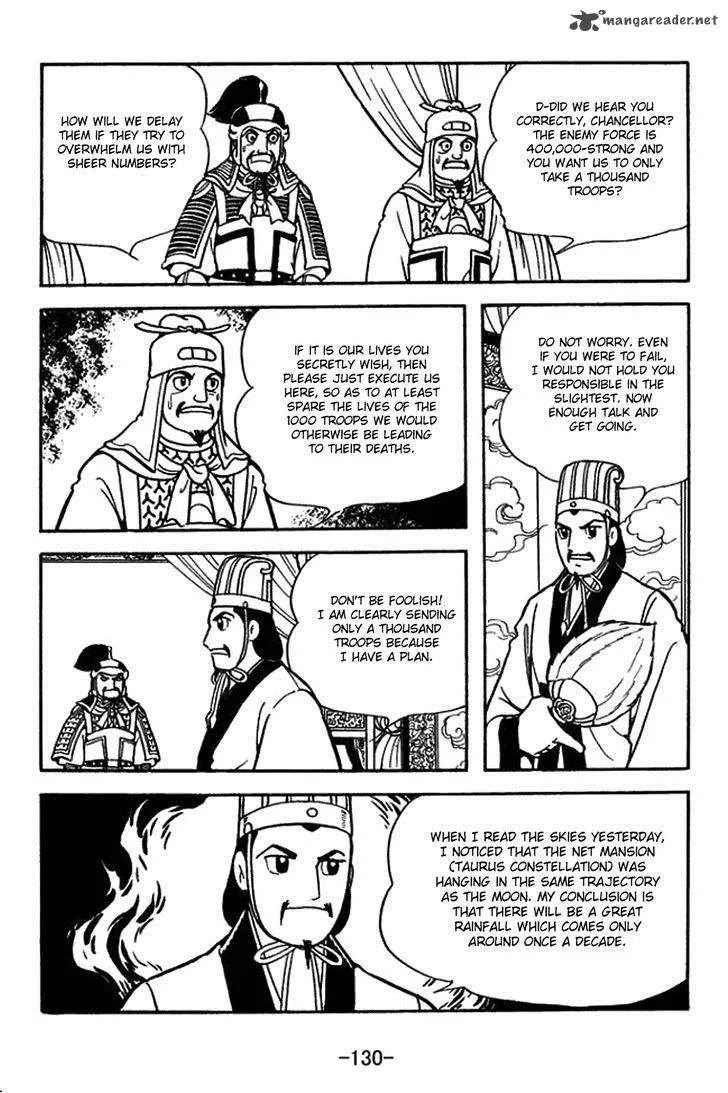 Sangokushi Chapter 389 page 7