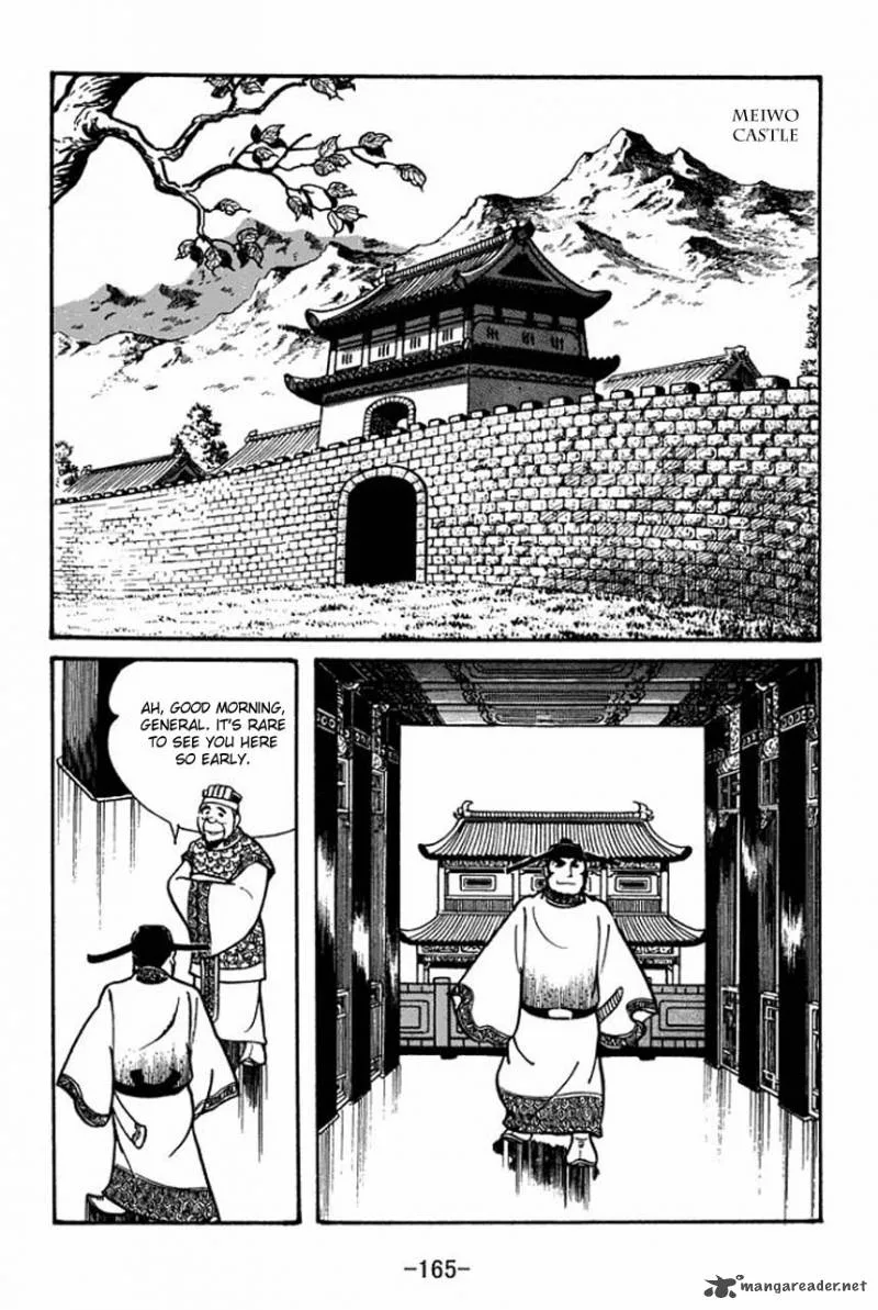 Sangokushi Chapter 39 page 16