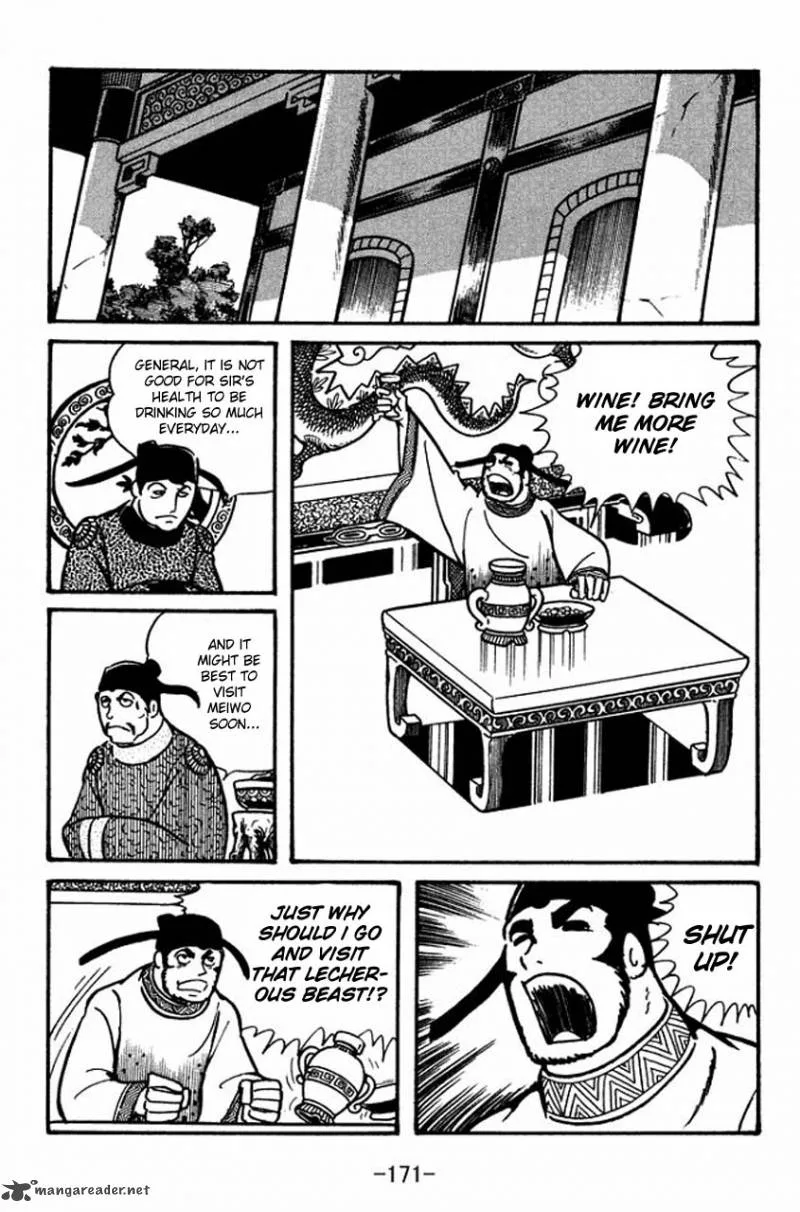 Sangokushi Chapter 39 page 22