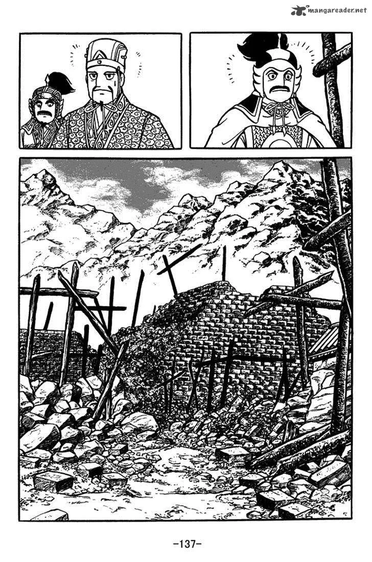 Sangokushi Chapter 390 page 4
