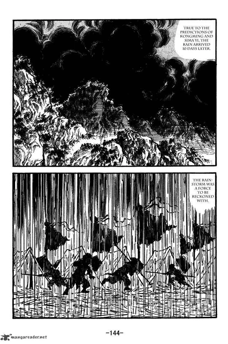 Sangokushi Chapter 390 page 11