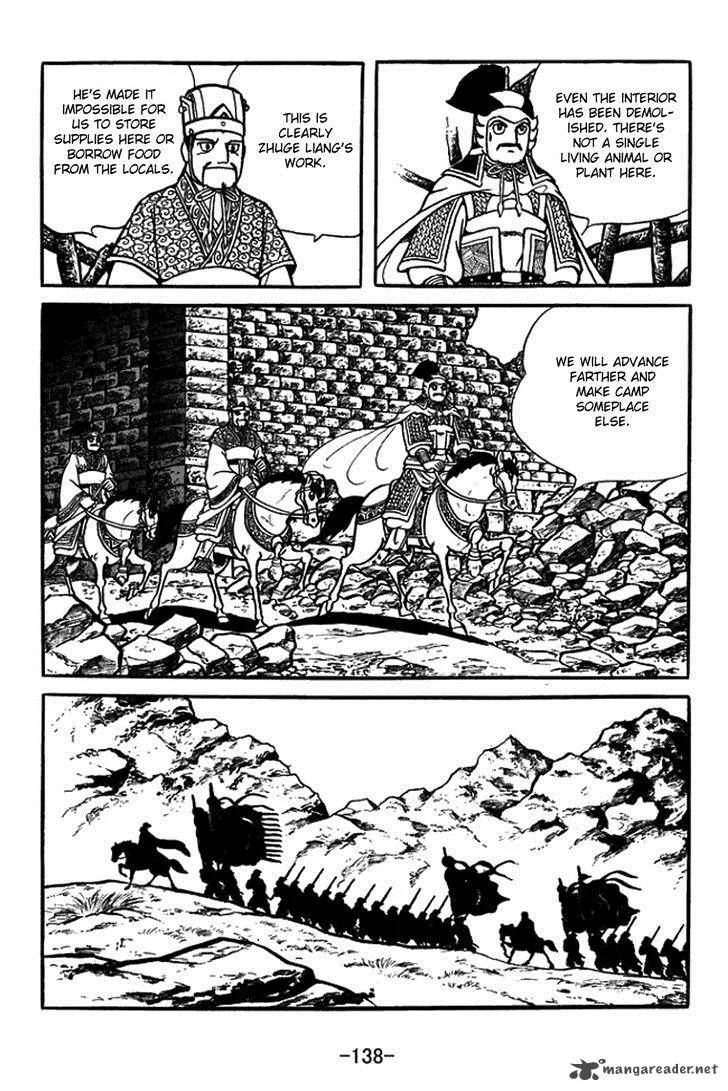Sangokushi Chapter 390 page 5