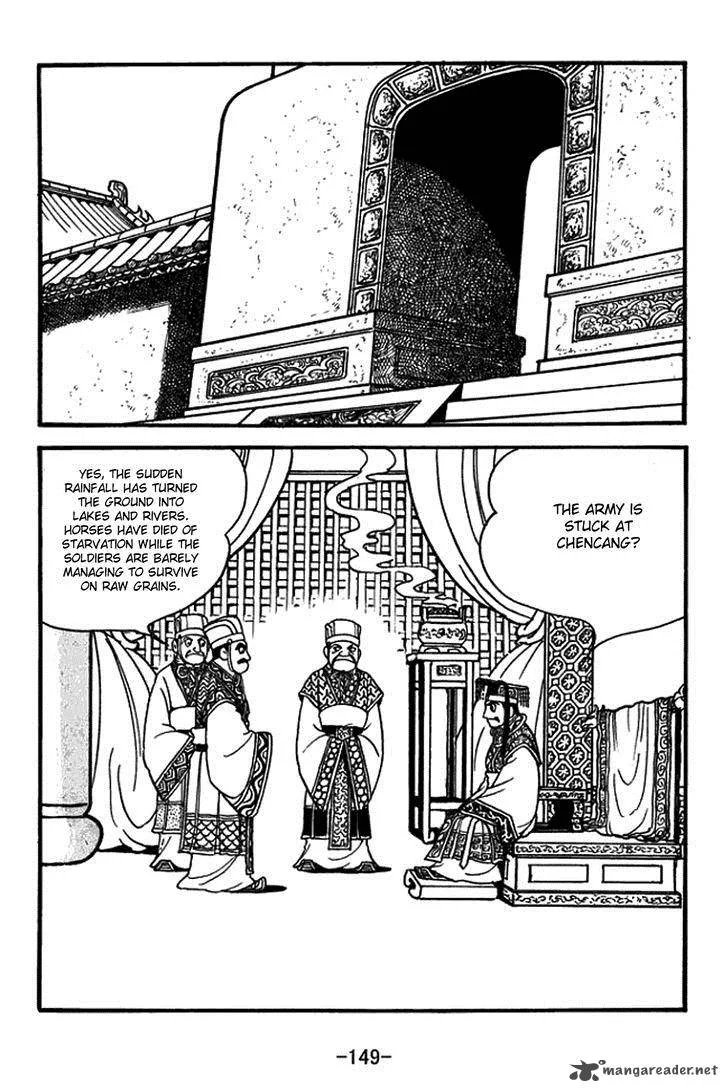 Sangokushi Chapter 390 page 16