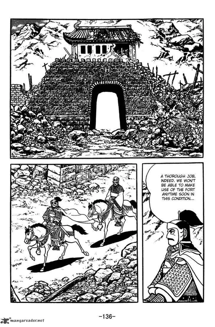Sangokushi Chapter 390 page 3