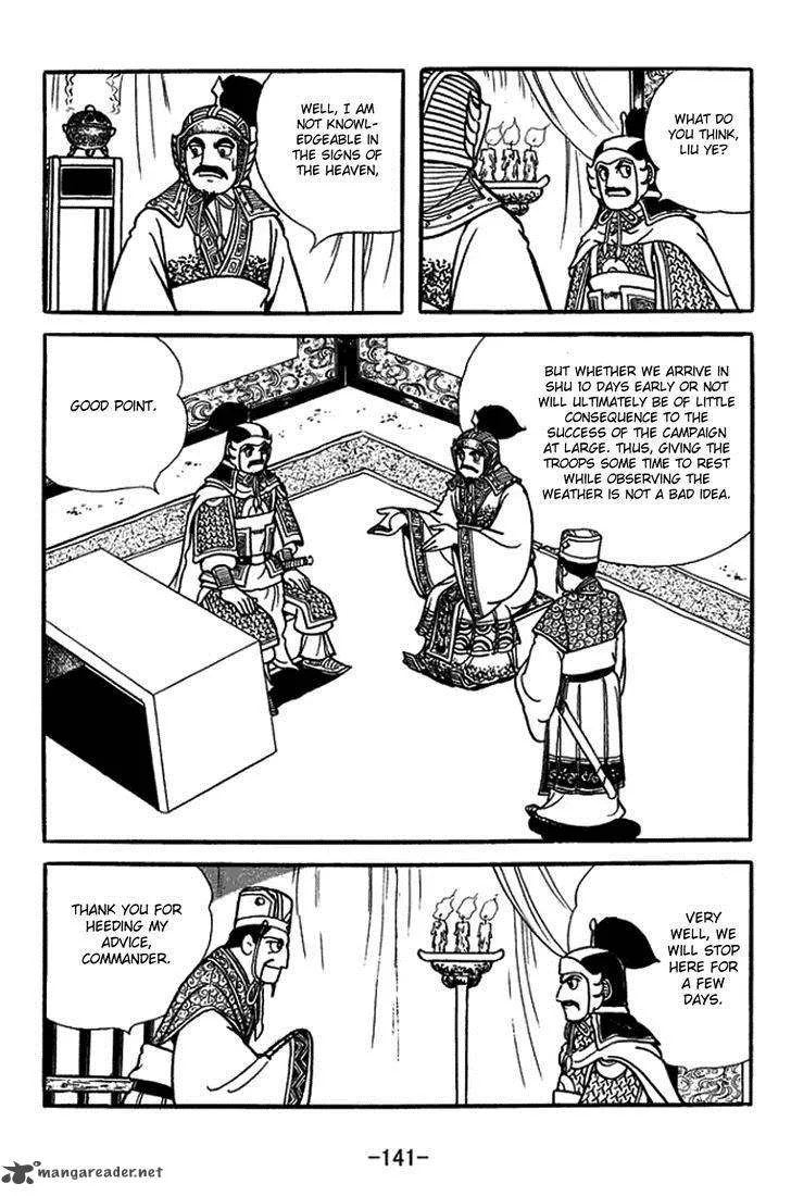 Sangokushi Chapter 390 page 8