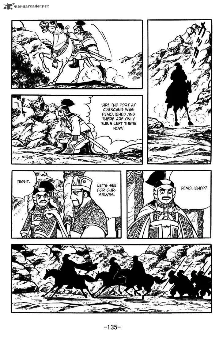 Sangokushi Chapter 390 page 2