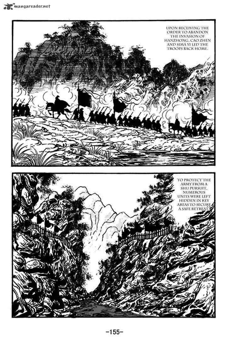 Sangokushi Chapter 390 page 22
