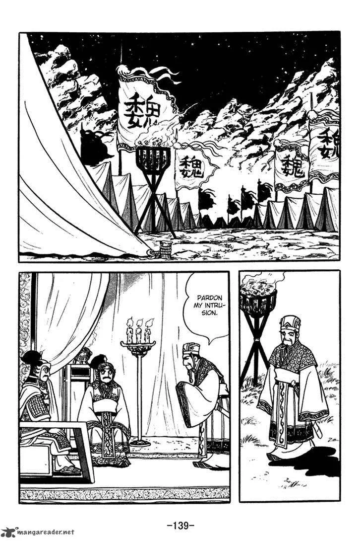 Sangokushi Chapter 390 page 6