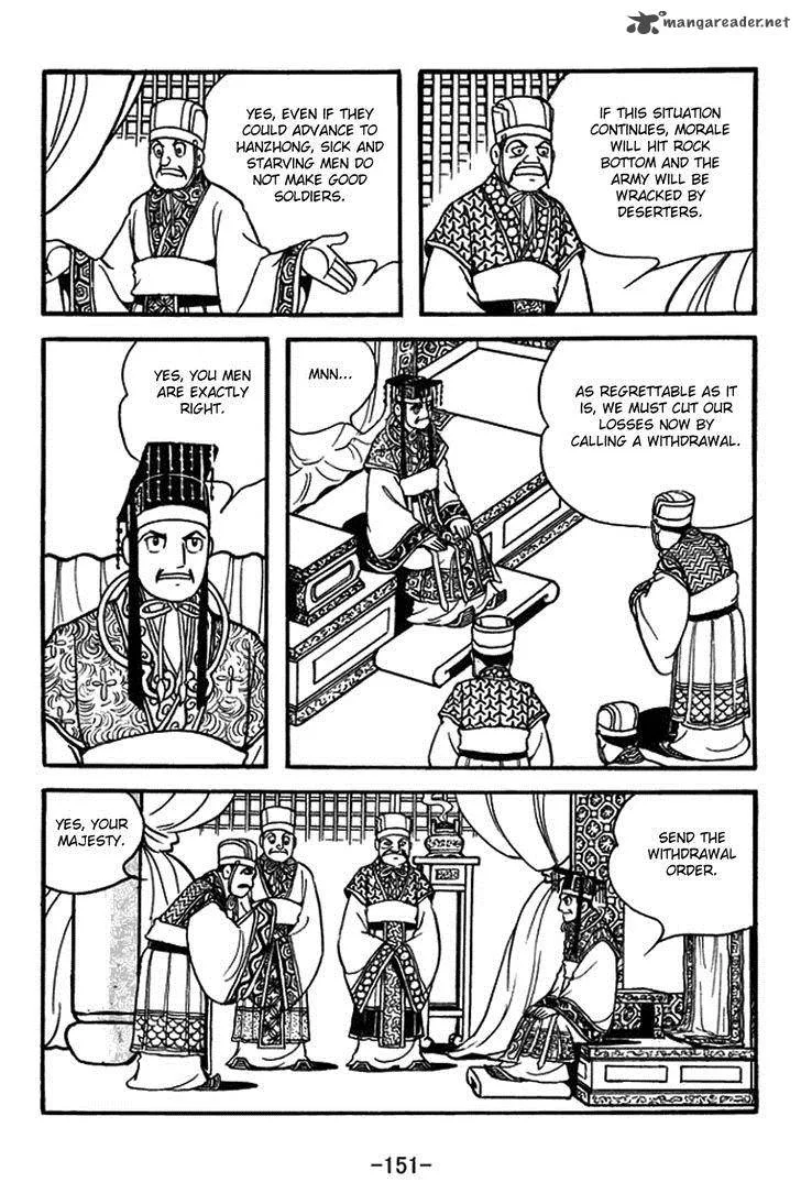 Sangokushi Chapter 390 page 18