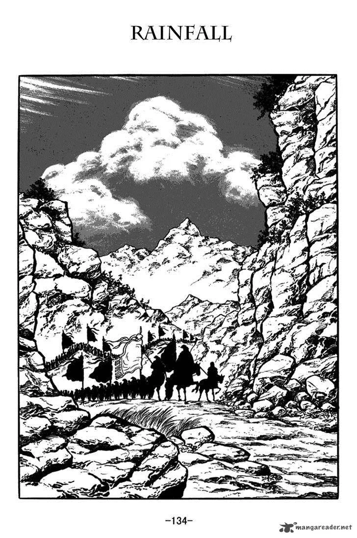 Sangokushi Chapter 390 page 1