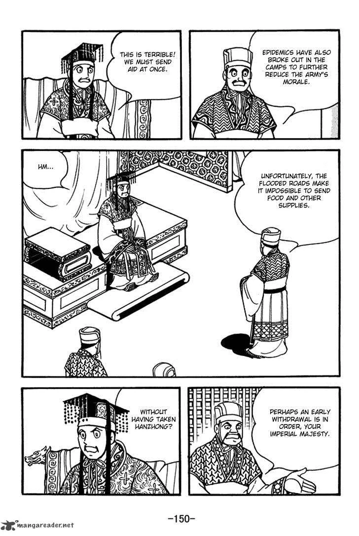 Sangokushi Chapter 390 page 17