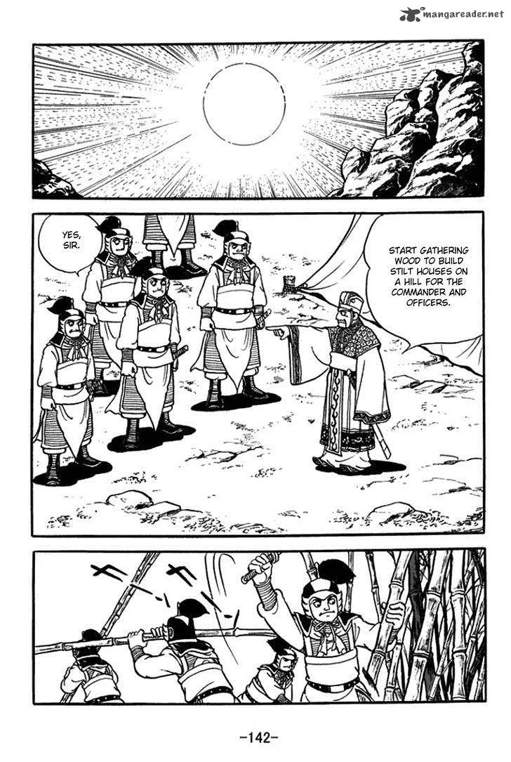 Sangokushi Chapter 390 page 9