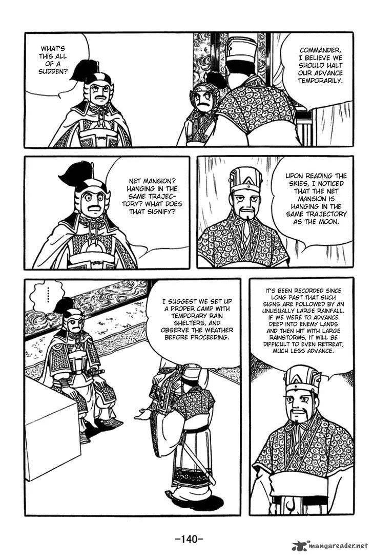 Sangokushi Chapter 390 page 7