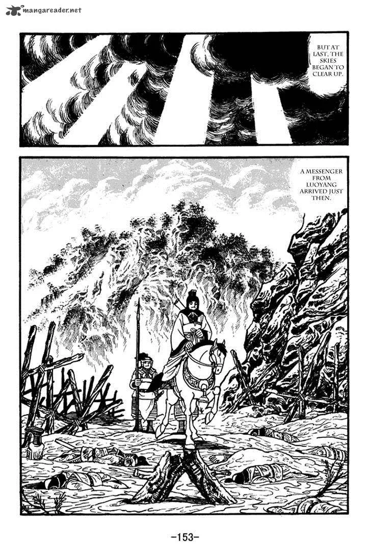 Sangokushi Chapter 390 page 20