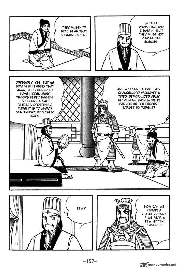 Sangokushi Chapter 391 page 2