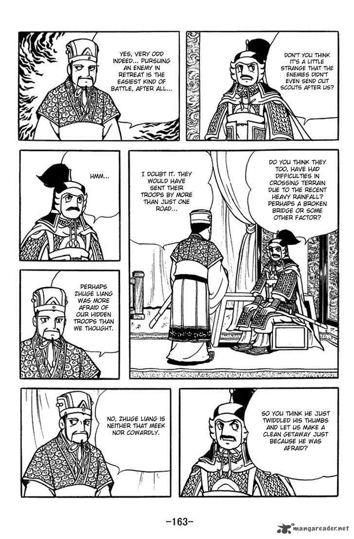 Sangokushi Chapter 391 page 8