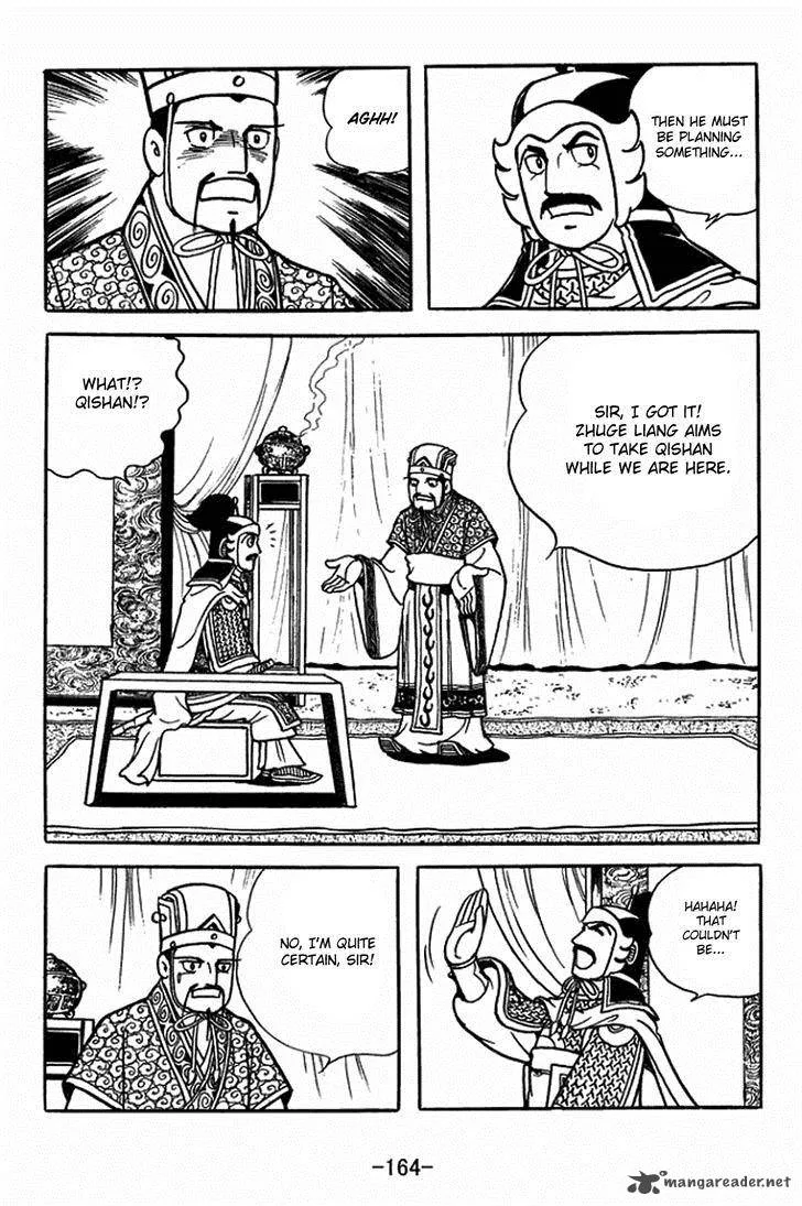 Sangokushi Chapter 391 page 9