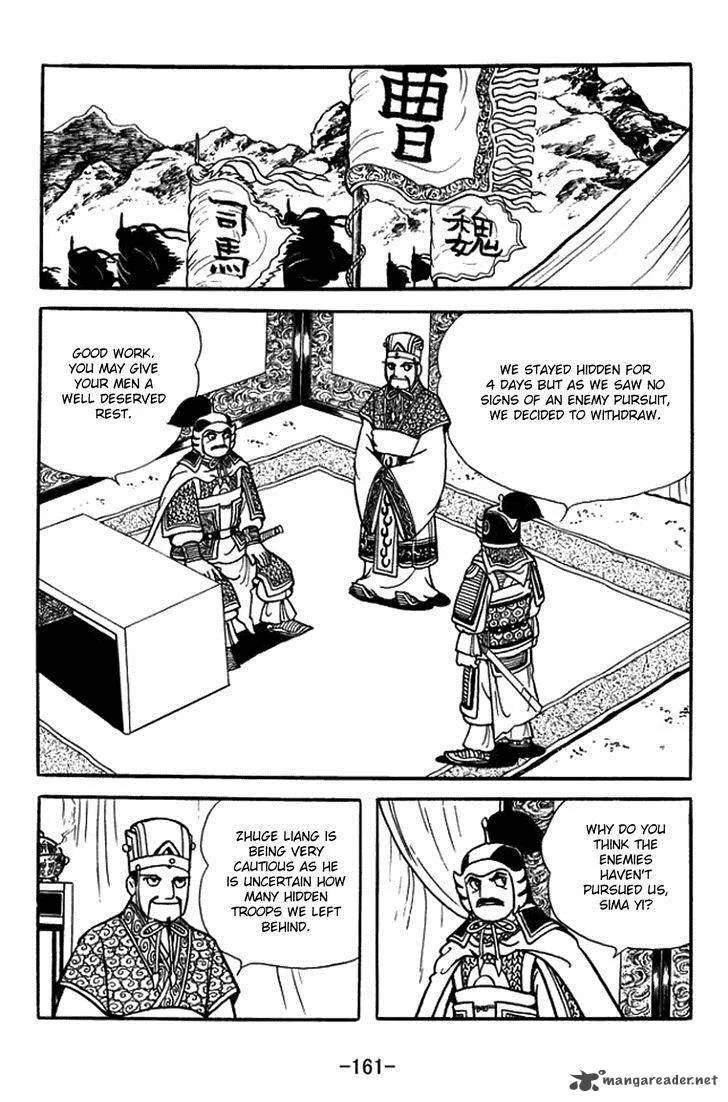 Sangokushi Chapter 391 page 6