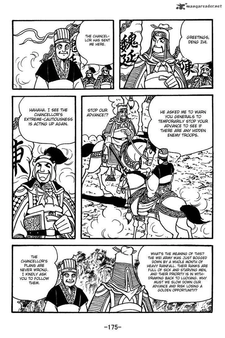 Sangokushi Chapter 391 page 20