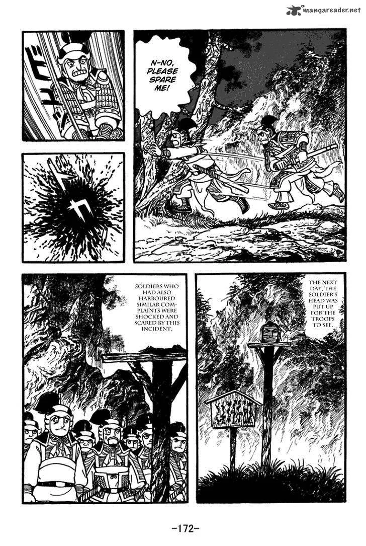 Sangokushi Chapter 391 page 17