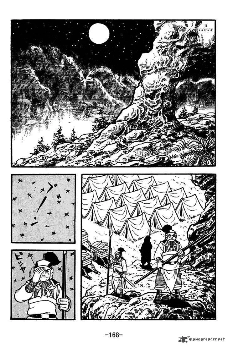 Sangokushi Chapter 391 page 13