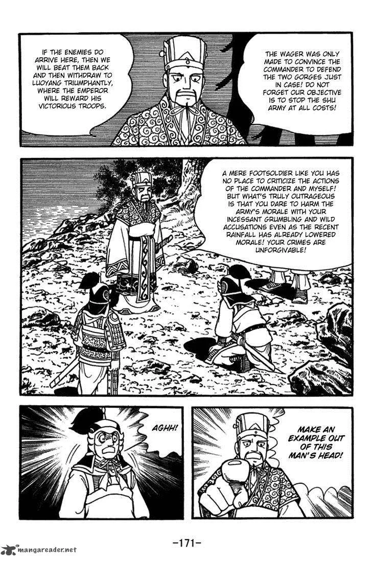 Sangokushi Chapter 391 page 16