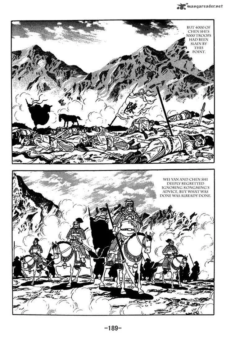 Sangokushi Chapter 391 page 34