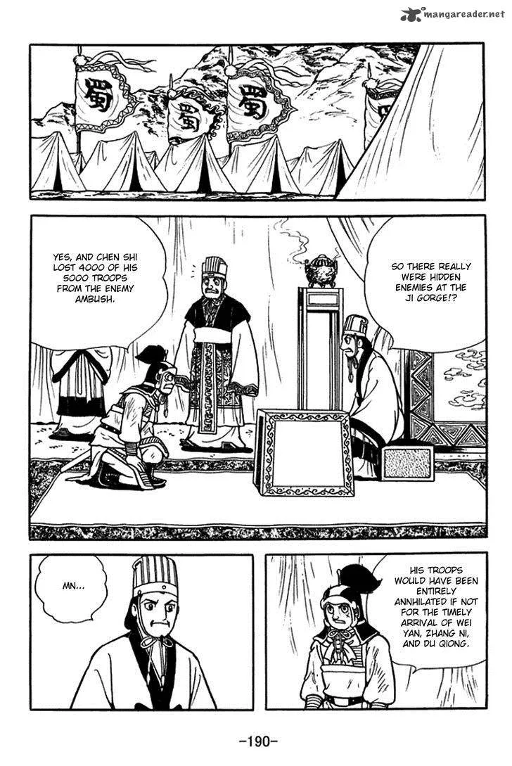 Sangokushi Chapter 391 page 35