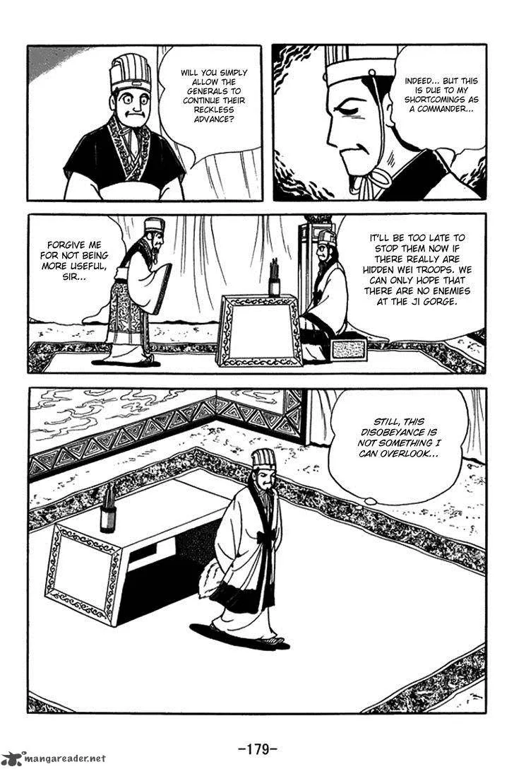 Sangokushi Chapter 391 page 24