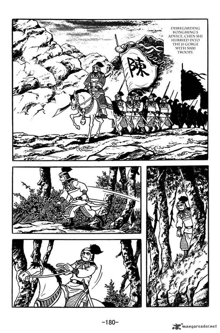 Sangokushi Chapter 391 page 25